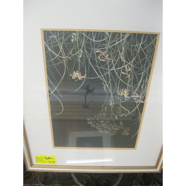 GOLD FRAMED PICTURE BY G. WARD OF FLOWERS