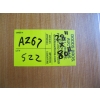 Image 2 : 28"X80" INTERIOR POCKET DOOR - FIR