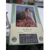 Image 3 : 1954 CALENDAR FROM LITTLE FORT, BC W/SM. THERMOMETER 3Dish PICTURE