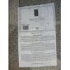 Image 2 : APPROX. 5X8 AREA CARPET