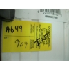 Image 2 : 36" X 80" RIGHT HAND INTERIOR DOOR 