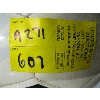 Image 2 : MISC. BASEBALL BATS, TIRE PUMPS & A SOCCER BALL