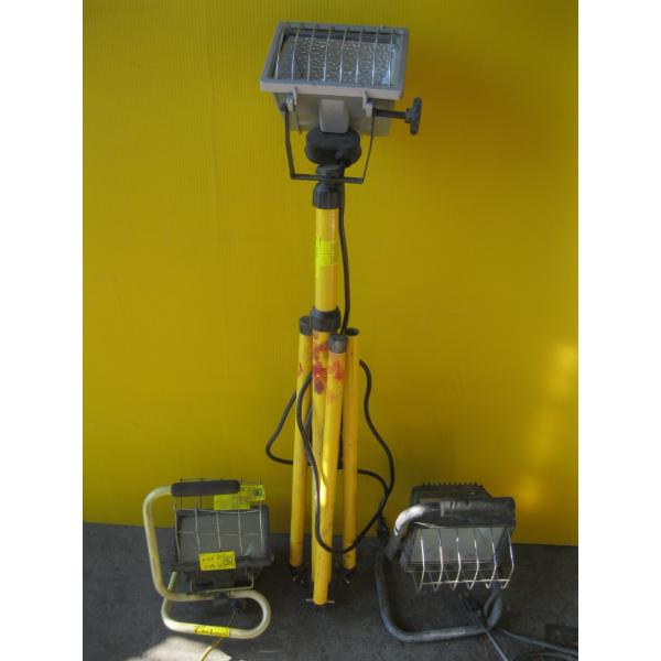 3 HALOGEN LIGHTS