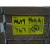 Image 3 : 10 PIECES OF TRIM - 3.5"X16'