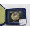 Image 1 : 1873-1973 CDN $1 COIN - PEI