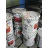 Image 3 : ASST. PAINT