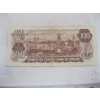 Image 2 : 1975 CDN $100 BILL