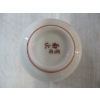 Image 3 : CHINESE VASES, SM. CUPS