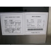 Image 3 : SUTTONAIRE 35 1/2" CURVED GLASS DISPLAY COOLER