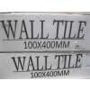 Image 3 : 4 BOXES OF 4"X16" TILE