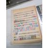 Image 2 : WORLD STAMPS