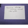 Image 6 : 2 BINDERS OF STAMPS - US & RUSSIA