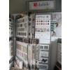 Image 2 : DALTILE DISPLAY W/LG. LOT OF TILES