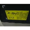 Image 3 : BOX OF CUSHIONS