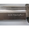 Image 2 : LG. HONSHU KNIFE W/SHEATH