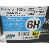 Image 2 : 6 BOXES OF 2.5" 33 DEGREE PAPER TAPE NAILS