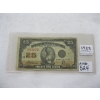 Image 2 : 1923 25 CENT SHIN PLASTER BILL