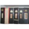 Image 2 : SHELF OF INT'L MANUALS