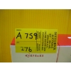 Image 4 : 7 HALLMARK  KEEPSAKE CHRISTMAS TREE CAR ORNAMENTS