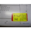 Image 3 : DRAFTING MACHINE