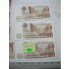 Image 4 : LOT OF FOREIGN CURRENCY - NIGERIA, TRINIDAD, ETC.