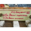 Image 2 : WOODEN BOX W/ASST. FLIES