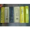 Image 3 : 3 BOXES OF ASST. MANUALS