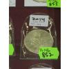 Image 2 : 2014 CDN 1 OZ. .999 SILVER MAPLE LEAF COIN (TAX EXEMPT)