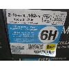 Image 2 : 6 BOXES OF 2.5" 33 DEGREE PAPER TAPE NAILS