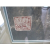Image 2 : LG. FRAMED PRINT