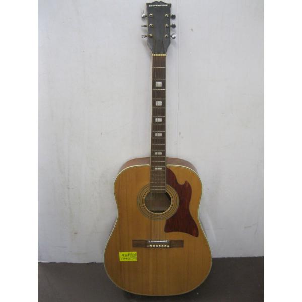 SILVERTONE GUITAR