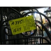 Image 2 : METAL WROUGHT IRON DECORATIVE MAGAZINE HOLDER