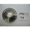 Image 3 : SUNSHINE MINT 1 OZ. .999 FINE SILVER COIN (TAX EXEMPT)