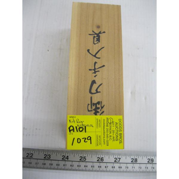 MAINTENANCE KIT FOR KATANA SWORD