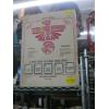 Image 1 : TOTEM ELECTRICAL FOOD SMOKER