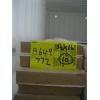 Image 3 : 10 PIECES OF TRIM - 3.5"X16'