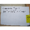 Image 2 : 2 -  4'10"X22.5" COUNTERTOPS - NEW