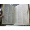 Image 3 : 1946 BC DIRECTORY