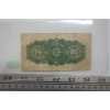 Image 2 : 1923 25 CENT SHIN PLASTER