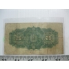 Image 2 : 1923 DOMINION OF CANADA CDN SHINPLASTER 25 CENT BILL