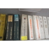 Image 3 : SHELF OF MOSTLY INT'L MANUALS