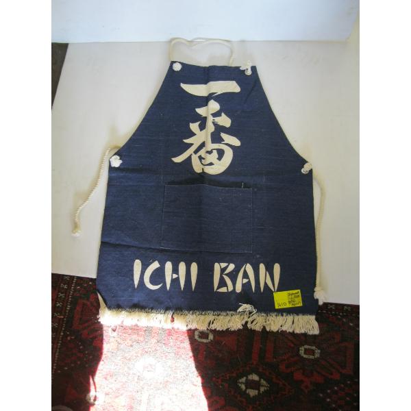 JAPANESE BBQ APRON