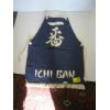 Image 1 : JAPANESE BBQ APRON
