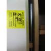 Image 2 : 30" X 80" INTERIOR DOOR - NO FRAME