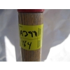 Image 2 : ROOFING NAIL REMOVER & PUSH BROOM