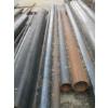 Image 2 : 7 PIECES OF PIPE