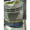 Image 3 : BUCKET OF ??, A BAG OF MORTAR, BAG OF GROUT & MISC. TILES