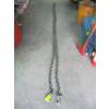 Image 1 : 15' CHAIN