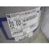 Image 3 : 3 BUCKETS OF INVERTER DUTY WIRE, COPPER, 27LBS, 14LBS, 13LBS