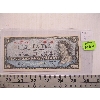 Image 1 : 1954 $5 BILL